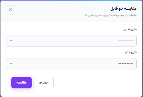 مقایسه دوره‌ای